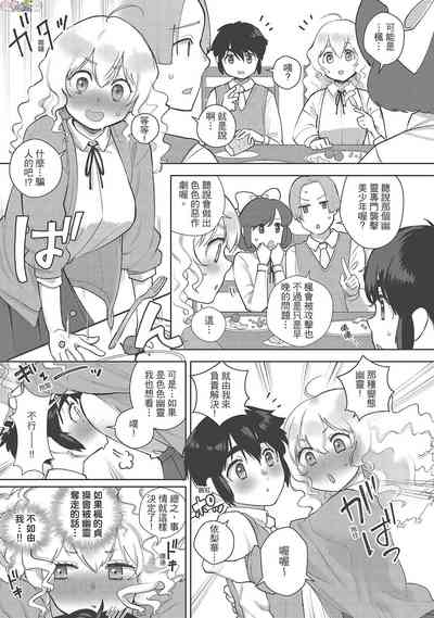 第123页图