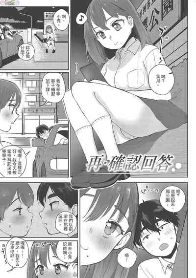 第171页图