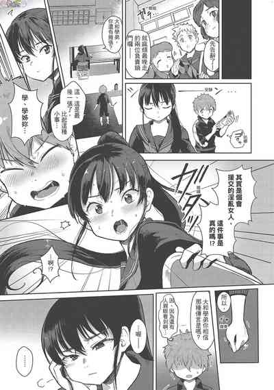 第27页图