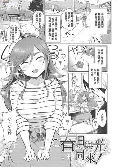 第51页图