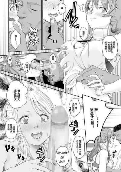 第7页图