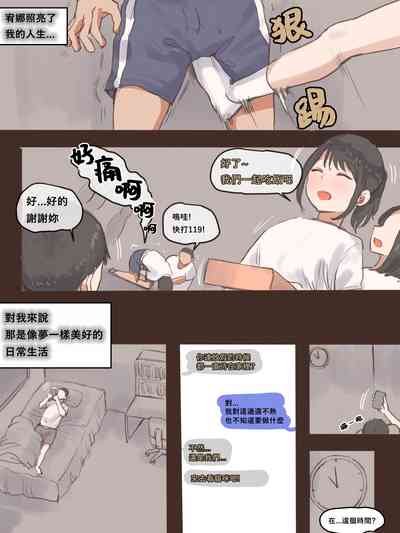 第7頁圖