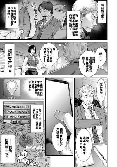 第3页图