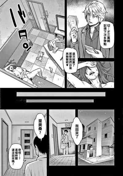 第19頁圖