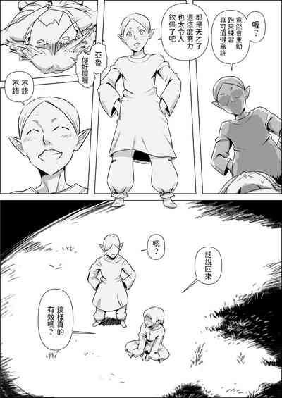 第19頁圖