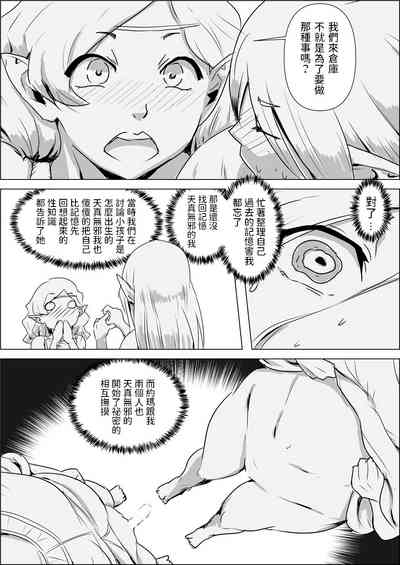 第7頁圖