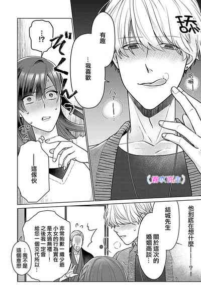 第19頁圖