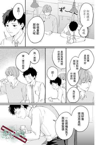 第23頁圖