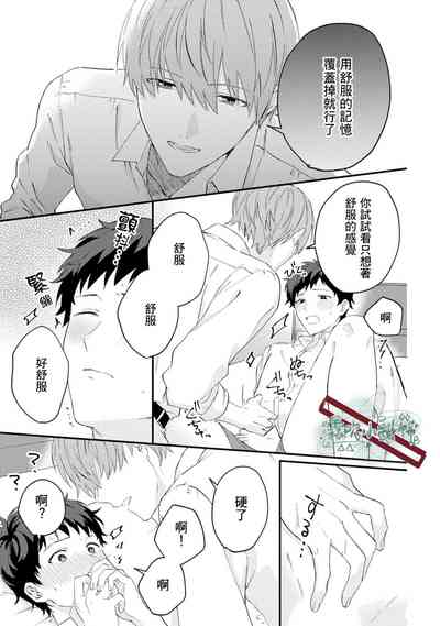 第31頁圖