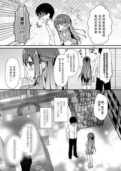 第7页图