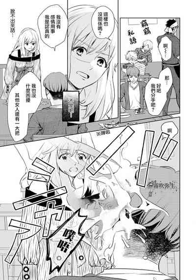 第7页图