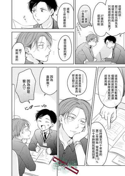第15頁圖