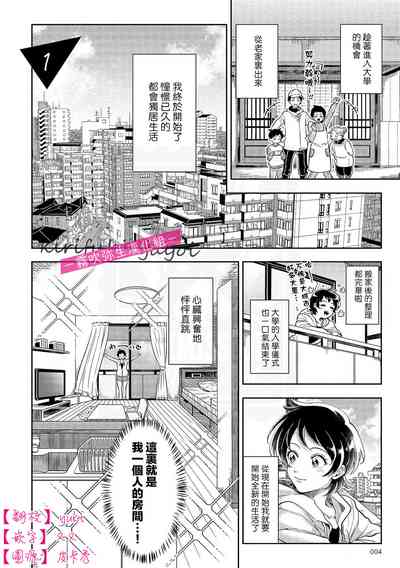第3页图