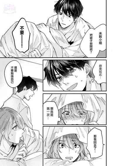 第31頁圖
