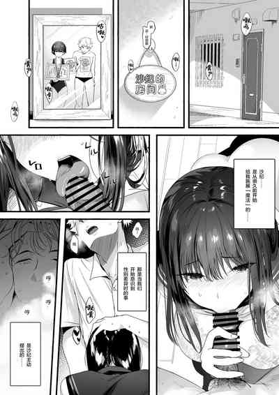 第11页图