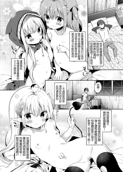 第7頁圖