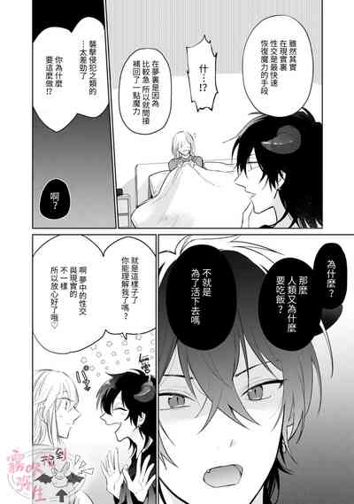 第19页图