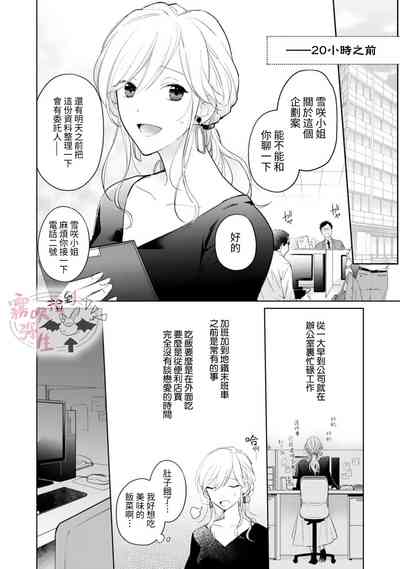第3页图