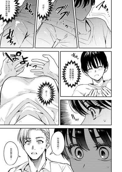 第27页图