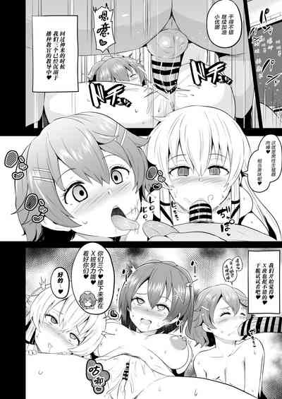 第7页图