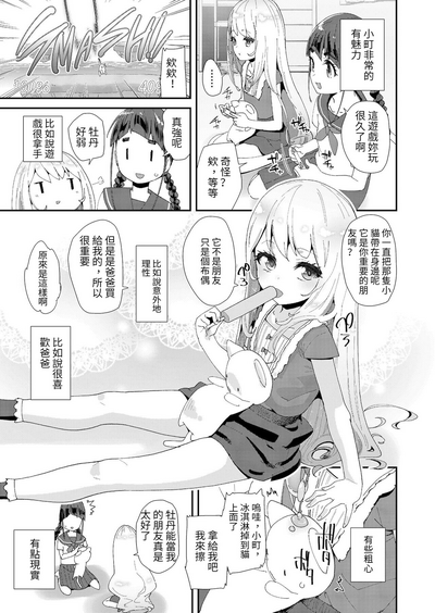 第3頁圖