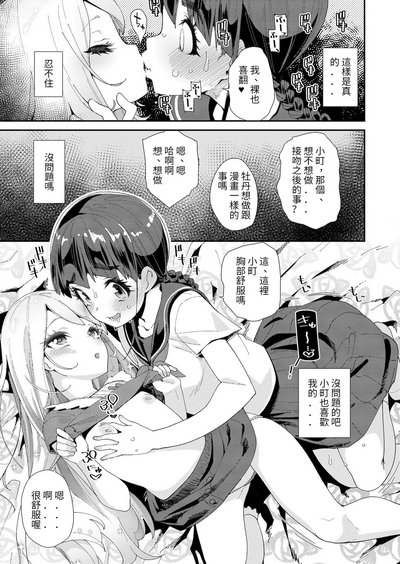 第7頁圖