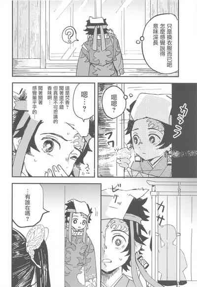 第15页图