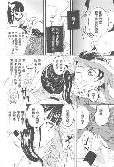 第19页图