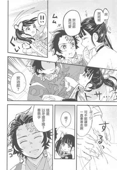 第23页图