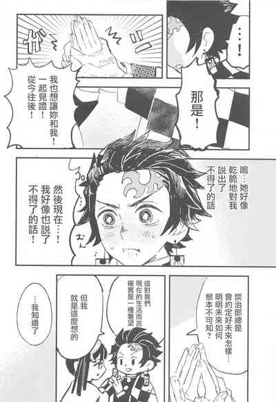 第39页图