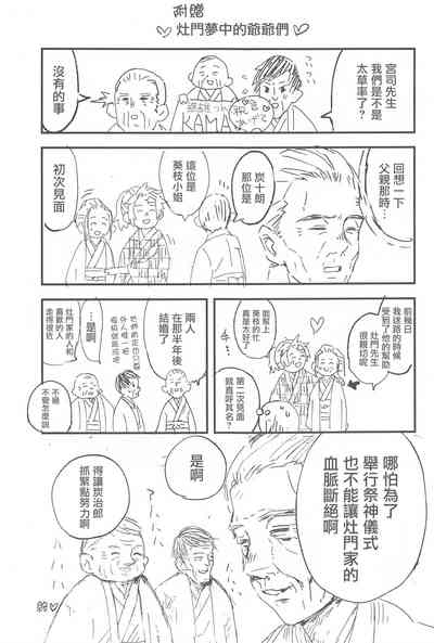 第43页图