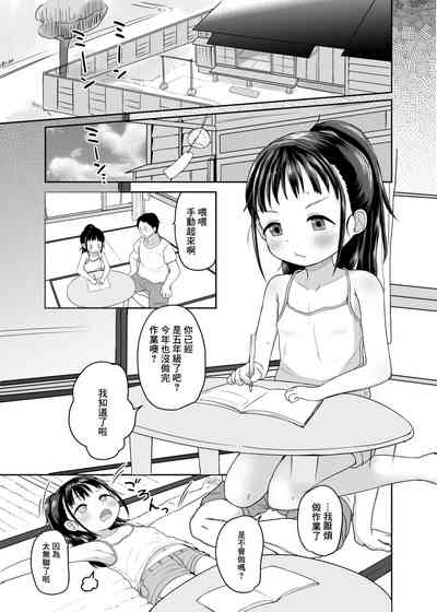 第3頁圖