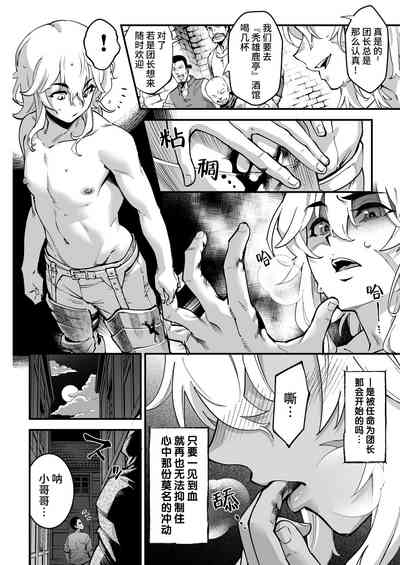 第7頁圖