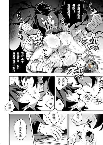 第19頁圖