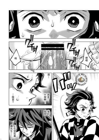第7頁圖