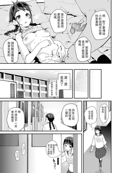 第23页图