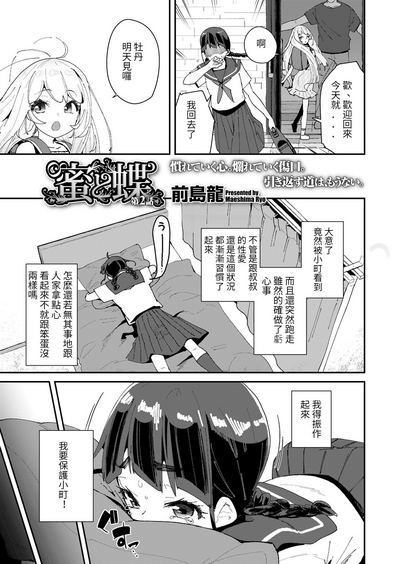 第3页图