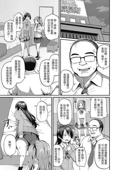 第107頁圖