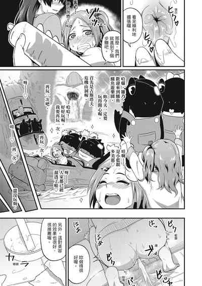 第111頁圖
