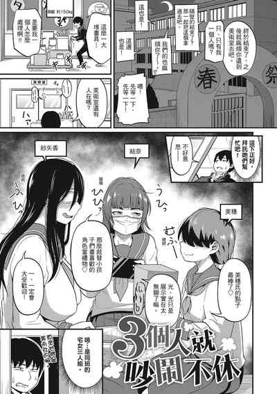 第151頁圖