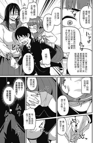 第155頁圖