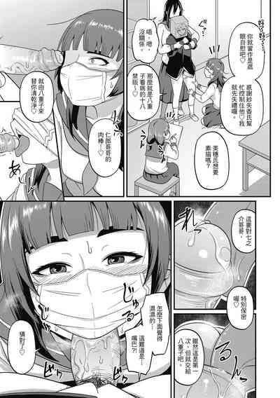 第159頁圖