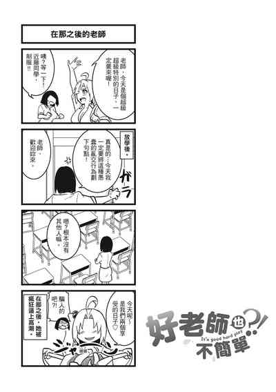 第175頁圖