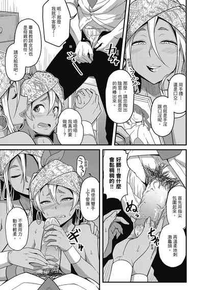 第35頁圖