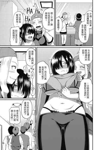 第83頁圖