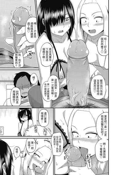 第87頁圖