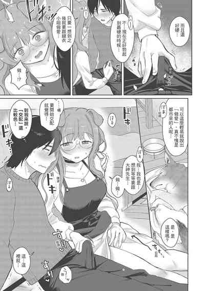 第155頁圖