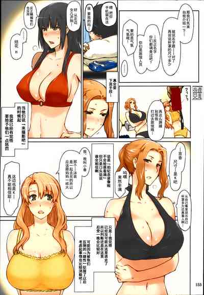 第159頁圖
