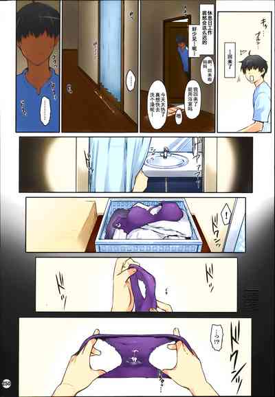 第255頁圖