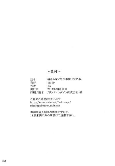 第259頁圖